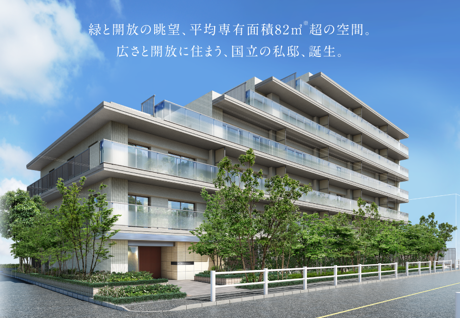 外観