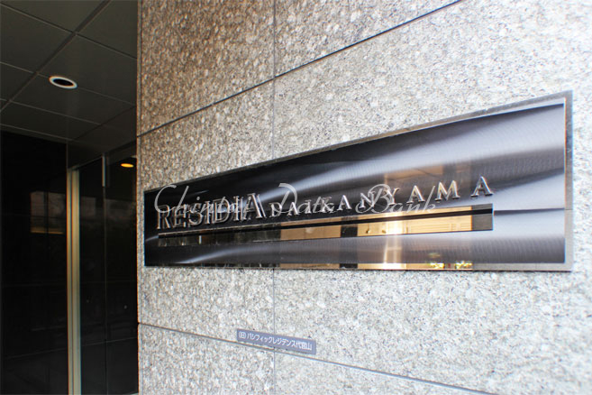 レジディア代官山