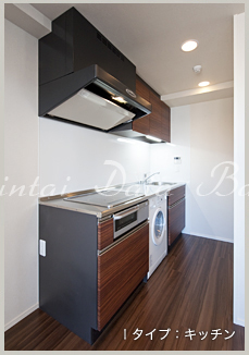 Iタイプ　キッチン