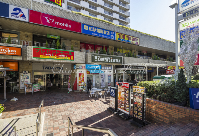 笹塚ショッピングセンター