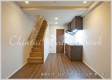 Bタイプ　リビングダイニング