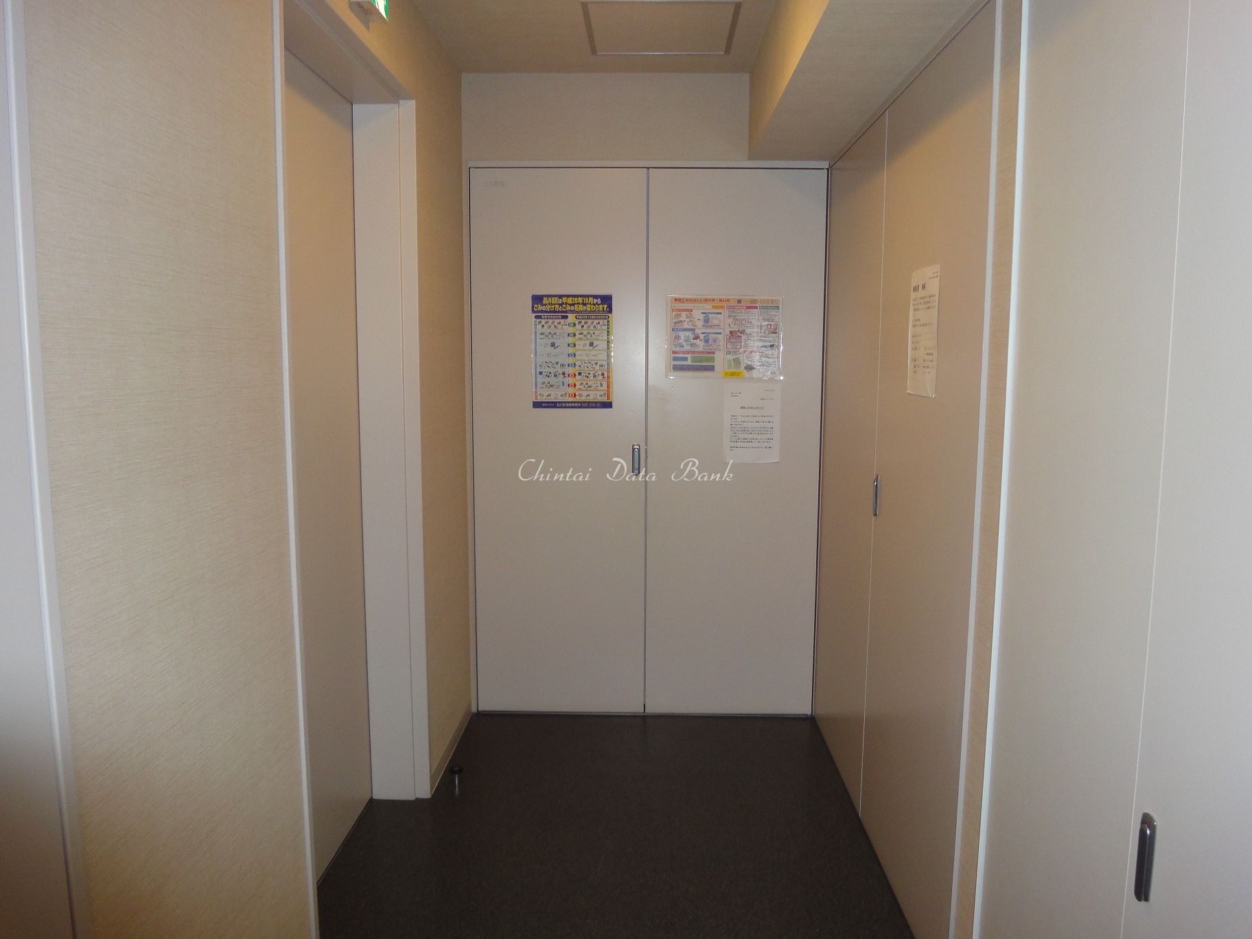 ダストステーション