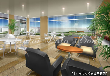 ラウンジ
