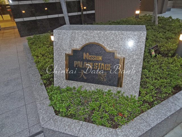 日神パレステージ大塚