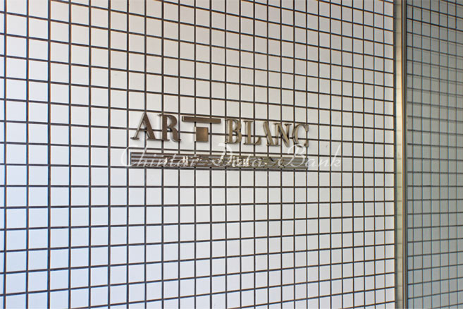 アールブラン大井町レジデンス