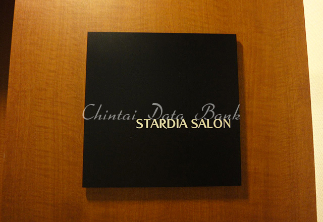 スタディサロン