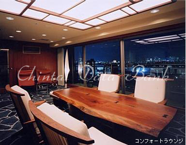 コンフォートラウンジ