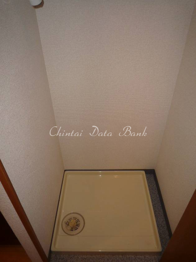 室内洗濯機置き場