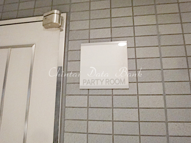 パーティールーム