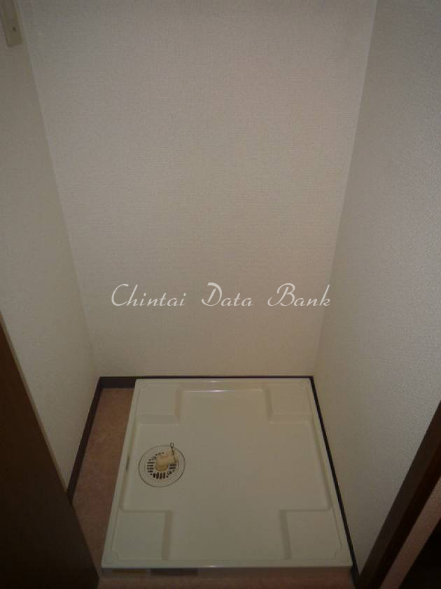 室内洗濯機置き場