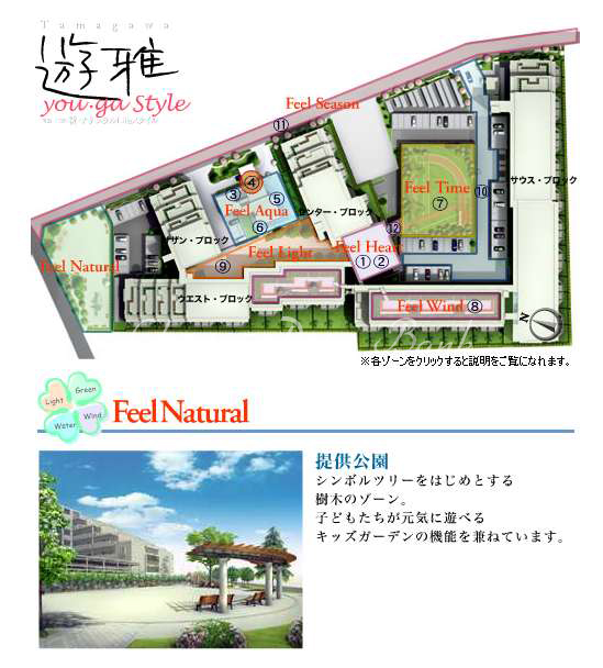 提供公園