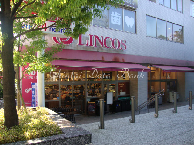 1階24時間スーパー