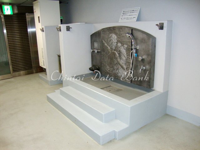 ペット用足洗い場