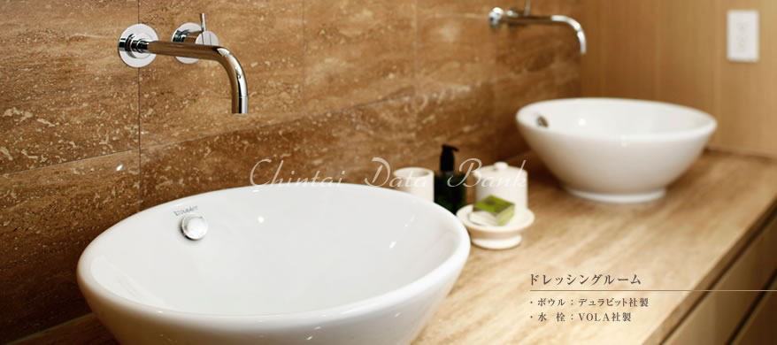 パウダールーム