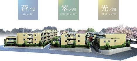外観3