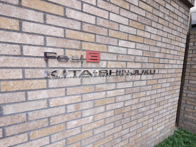 フィールE北新宿