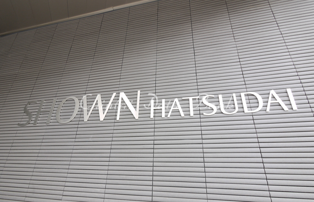 SHOWN HATSUDAI