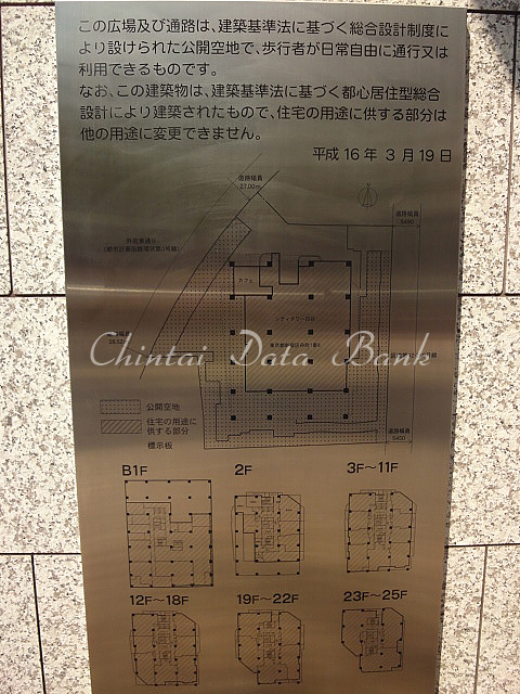敷地案内図